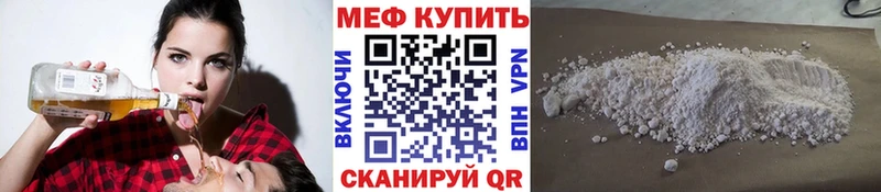 OMG Балахна МЕФ мука