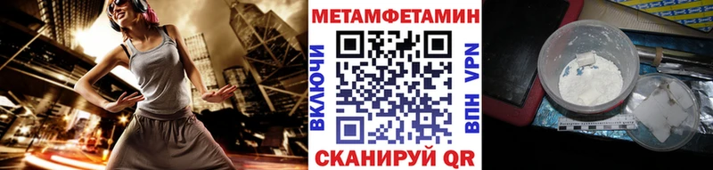 ОМГ ОМГ онион Балахна МЕТАМФЕТАМИН Methamphetamine где купить наркоту