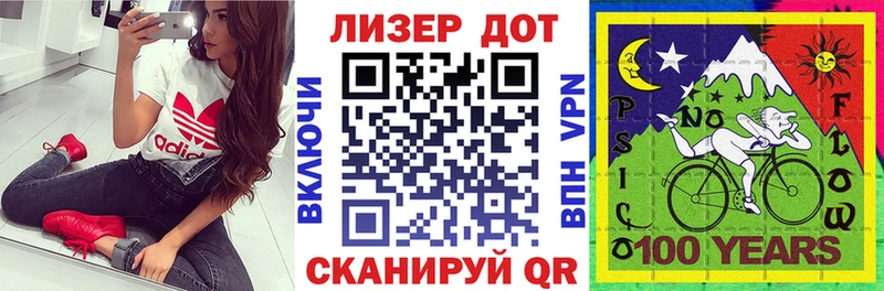 Марки 25I-NBOMe 1,5мг  блэк спрут вход  Балахна  купить  сайты 