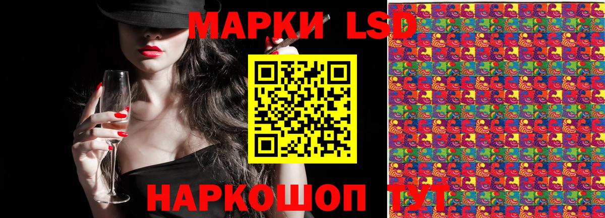 Марки N-bome 1,5мг  Вход с VPN  Балахна  Марки NBOMe  Марки N-bome 1,5мг 