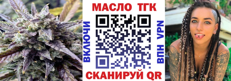 площадка телеграм  ссылка на мегу как войти  Балахна  ТГК концентрат 