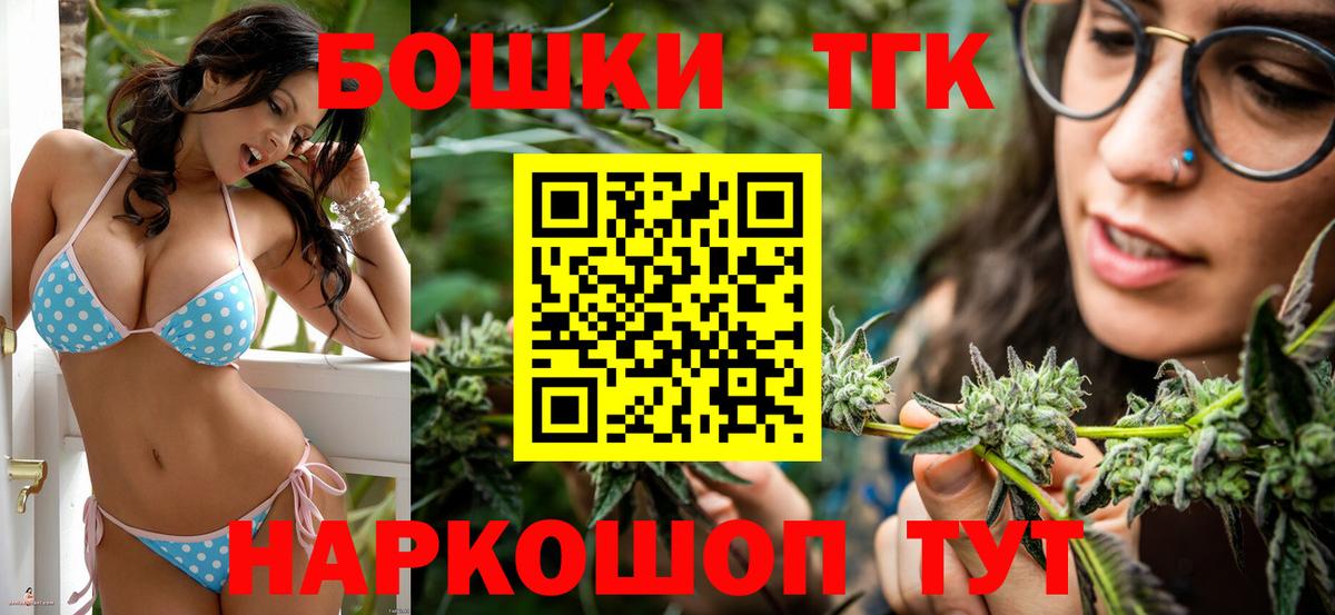 Балахна  МАРИХУАНА MAZAR  Каннабис конопля  Шишки марихуана AK-47  Вход с VPN 
